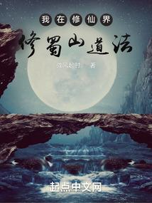 无双传人