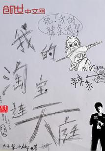 孤独流浪者