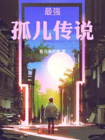残枝败叶