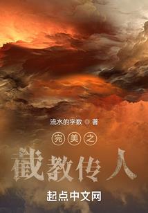 太极女