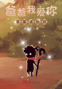 芳华守护者