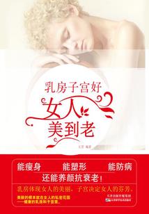 快穿之爱情的多种样