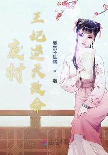 轰然倒塌的夏天