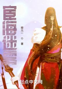 骗神骗仙，一个骗子骗人间