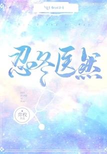 最好的时光之花开荼蘼