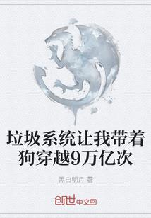 万界初元