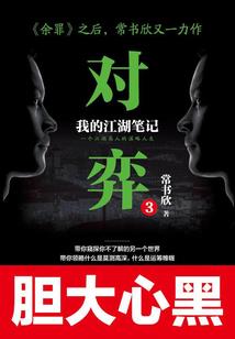 致命人格
