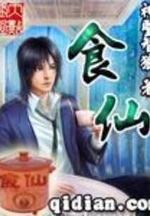 泰姆瑞尔游记