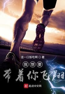 国民男神是女仙