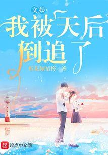 以前——不，后来
