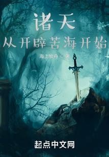 高中学院里的特种兵