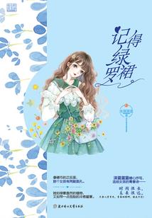 绝代帝婿