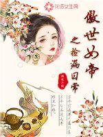 宫情仇