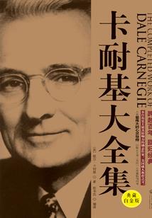 异能学院英雄谭