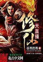 玄黄之变