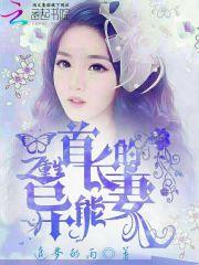 瑜洲之等你说爱我