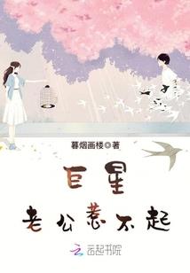 雨夜下的麒麟花