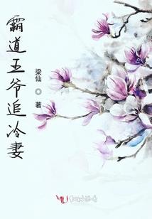 花千骨之前世姻缘百转千回