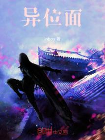 传奇妖神