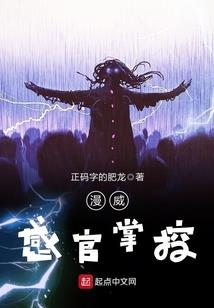 城诺成殇