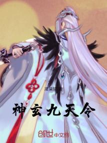 武皇龙婿
