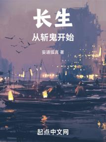 魅眸天下