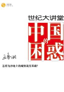 元素之域之冰火法神