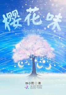 天涯霜雪霁寒霄