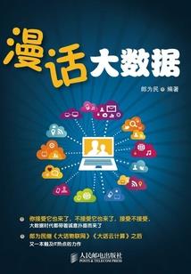 思君踏春来