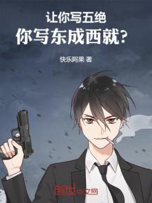 七个小男人的故事