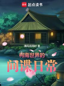 她的命运，他的爱