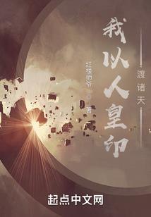 多年后的他
