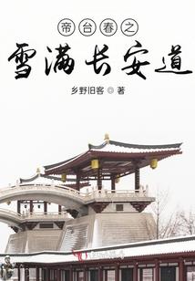 闪亮的他：明日璀璨星途