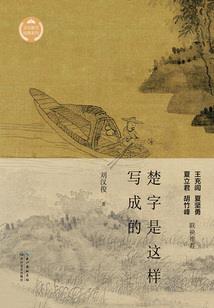 大秦：皇城单挑，我吓哭人屠白起