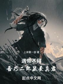 快穿安逸