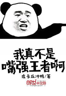 执剑斩春风