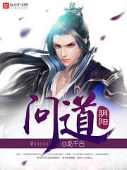 坏男人是怎样炼成的