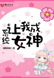 友情的终点