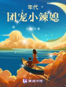 白虎传说：明天