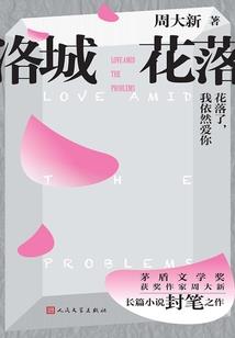 蜜恋追踪