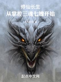 穿越大清：开局一把AK做大做强