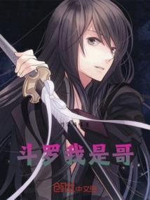 交错的世界