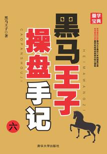 现代版封神