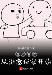 强爱之名门隐婚