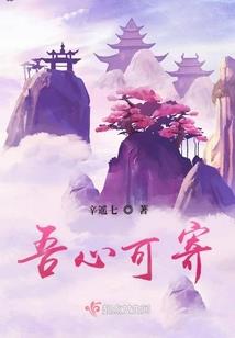 攻魔学院之最强攻魔师