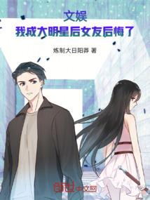 阴差阳错之失宠公主要逆天