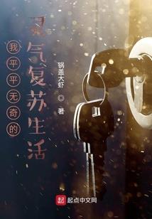 山上有个蘑菇庵