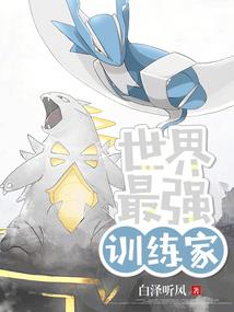 神石神之传说