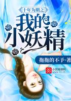 超神投影