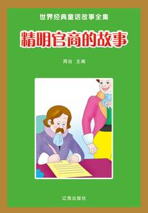 炎黄——理想国